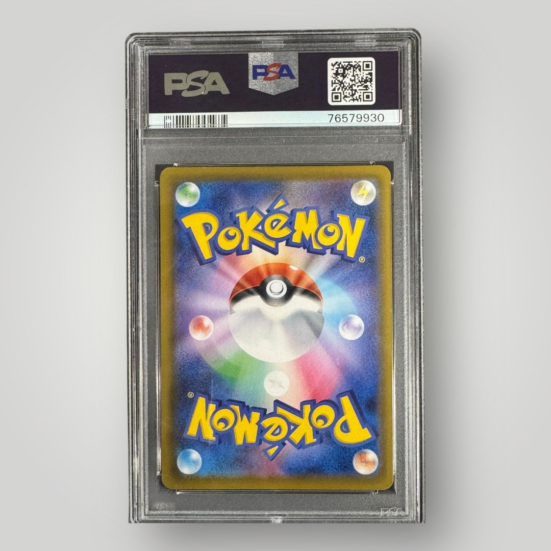 Leafeon Vmax PSA 10