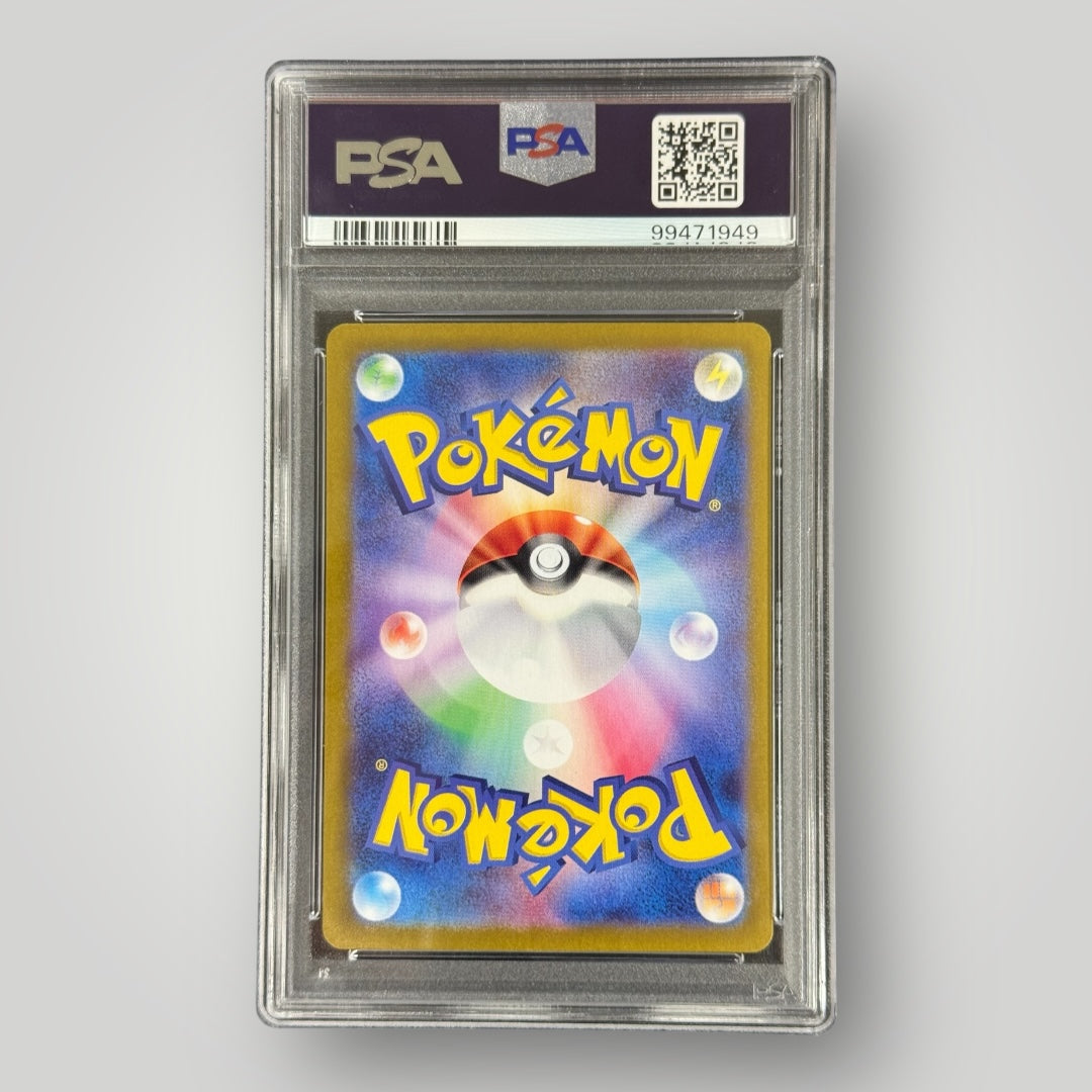 Mew Ex PSA 10