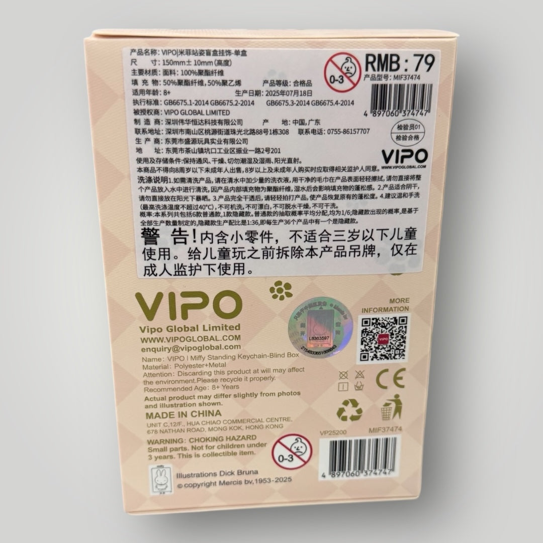 Miffy Plush Keychain