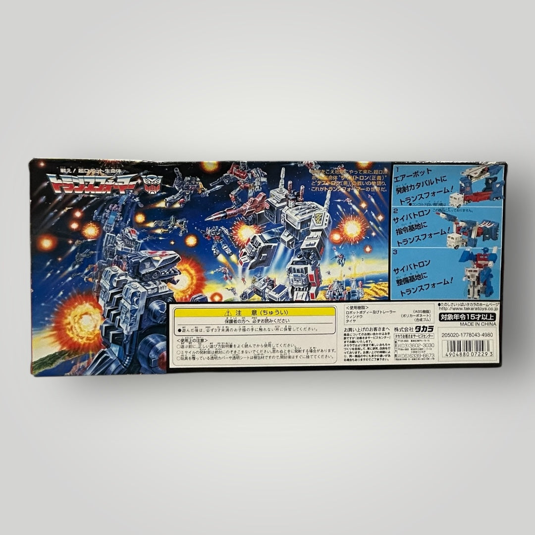 Transformers C-69 G1 Ultra Magnus Scramble City REISSUE TAKARA 2004