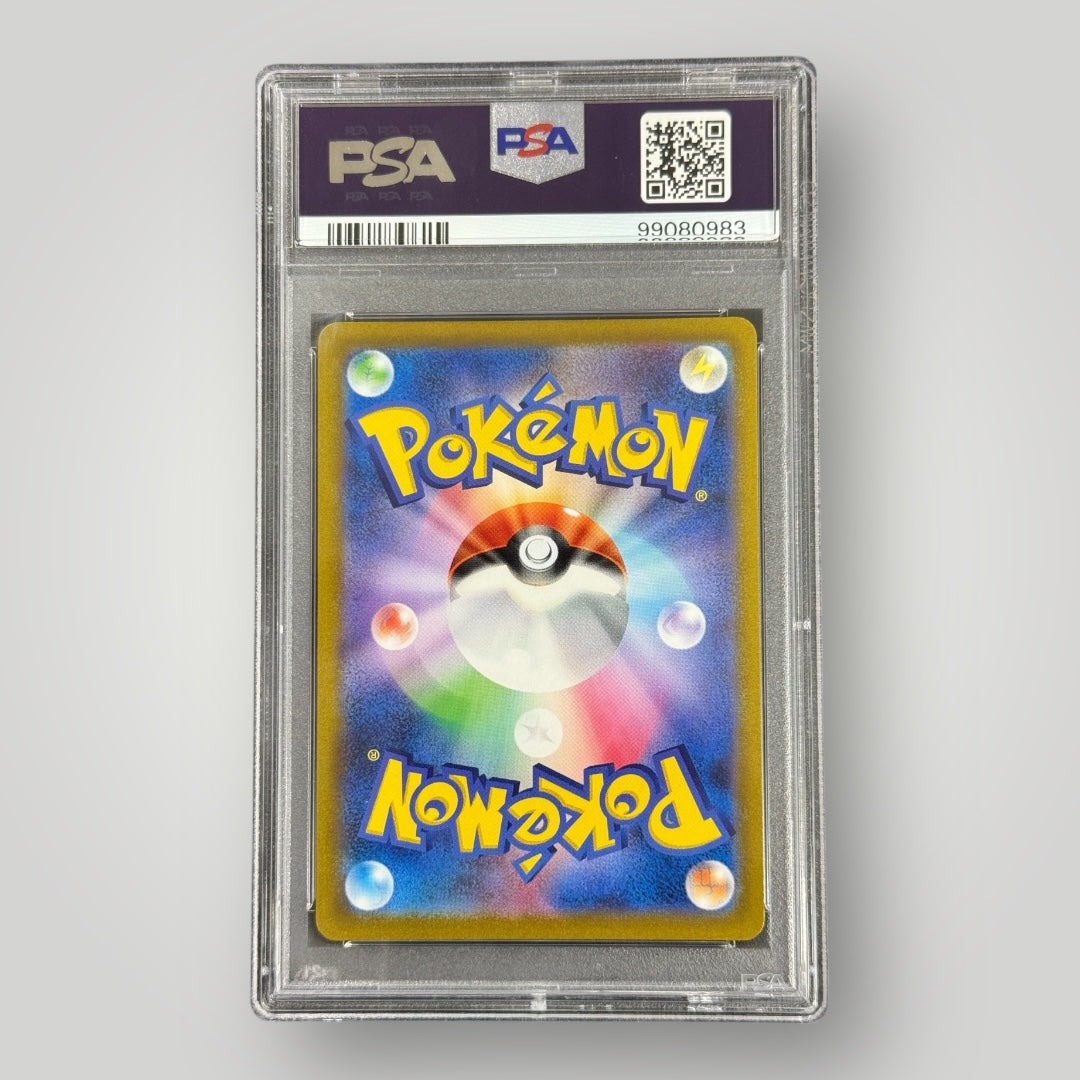 Umbreon Vmax PSA 10
