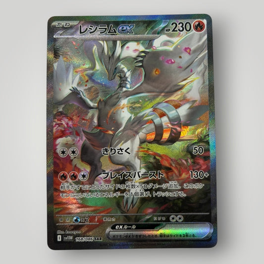 Reshiram ex 168/086 Jp