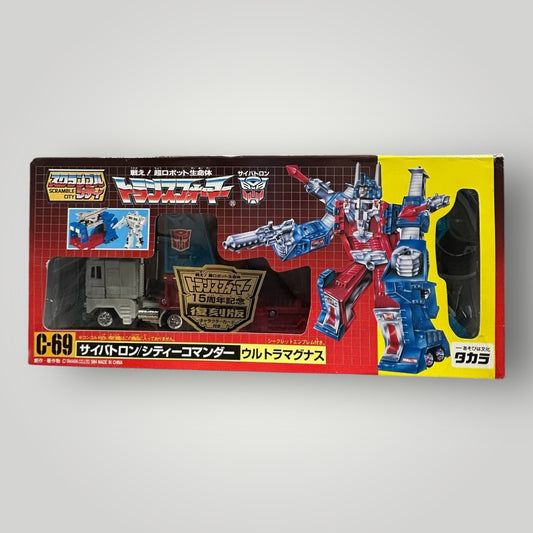 Transformers C-69 G1 Ultra Magnus Scramble City REISSUE TAKARA 2004