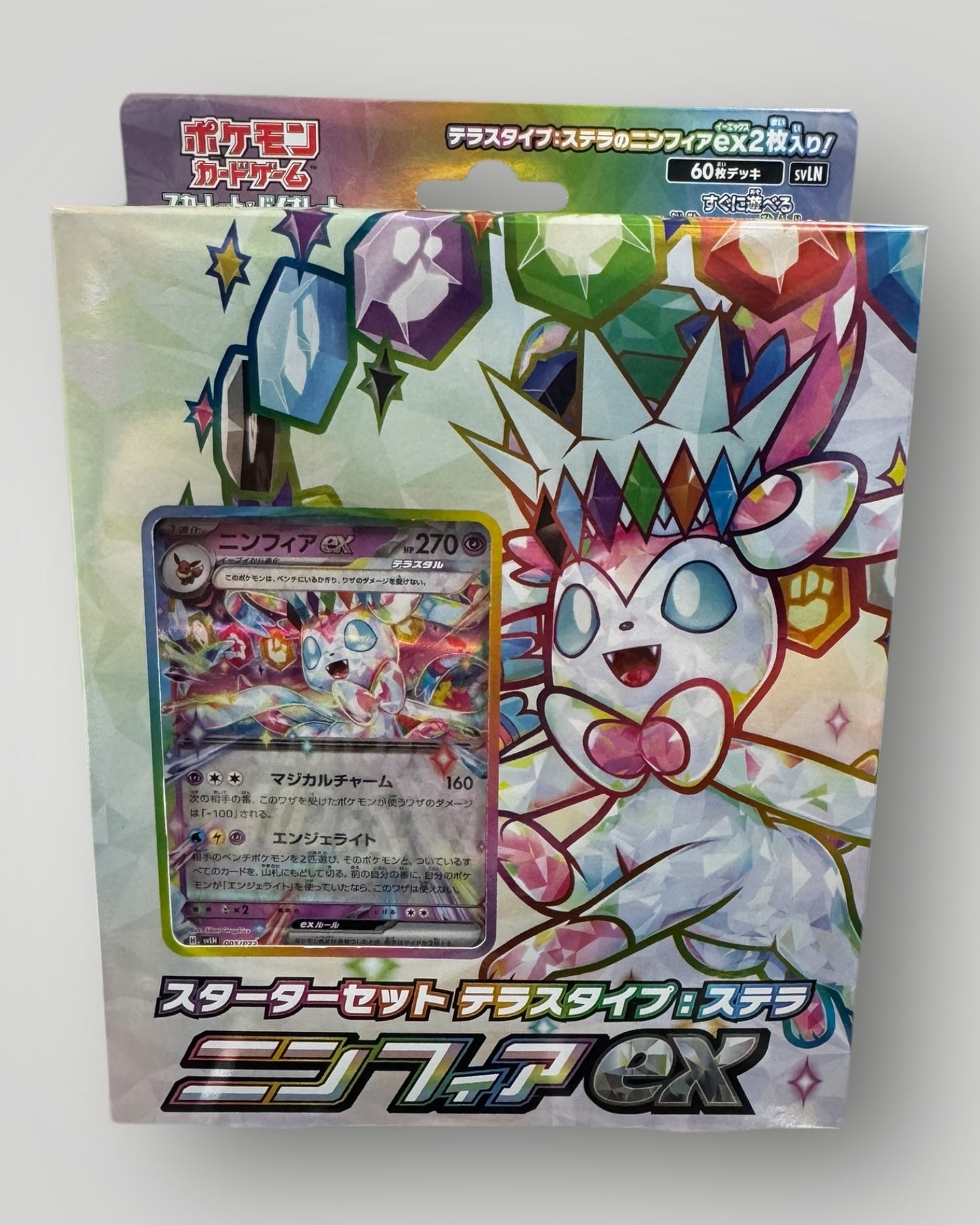 Terastal Stellar Sylveon Starter Set