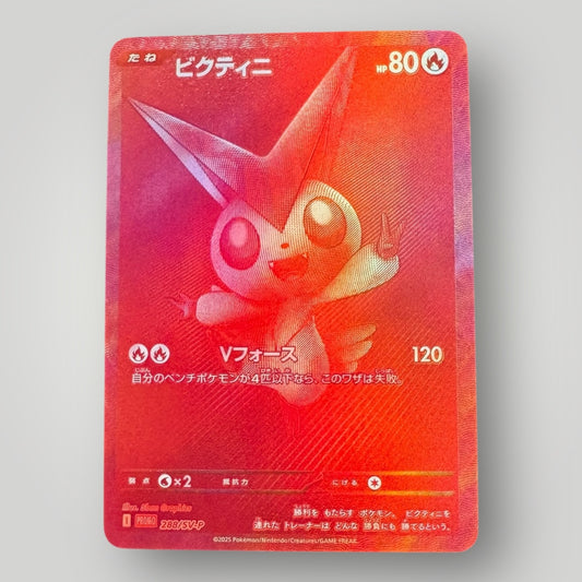 Victini Promo 288/SV-P