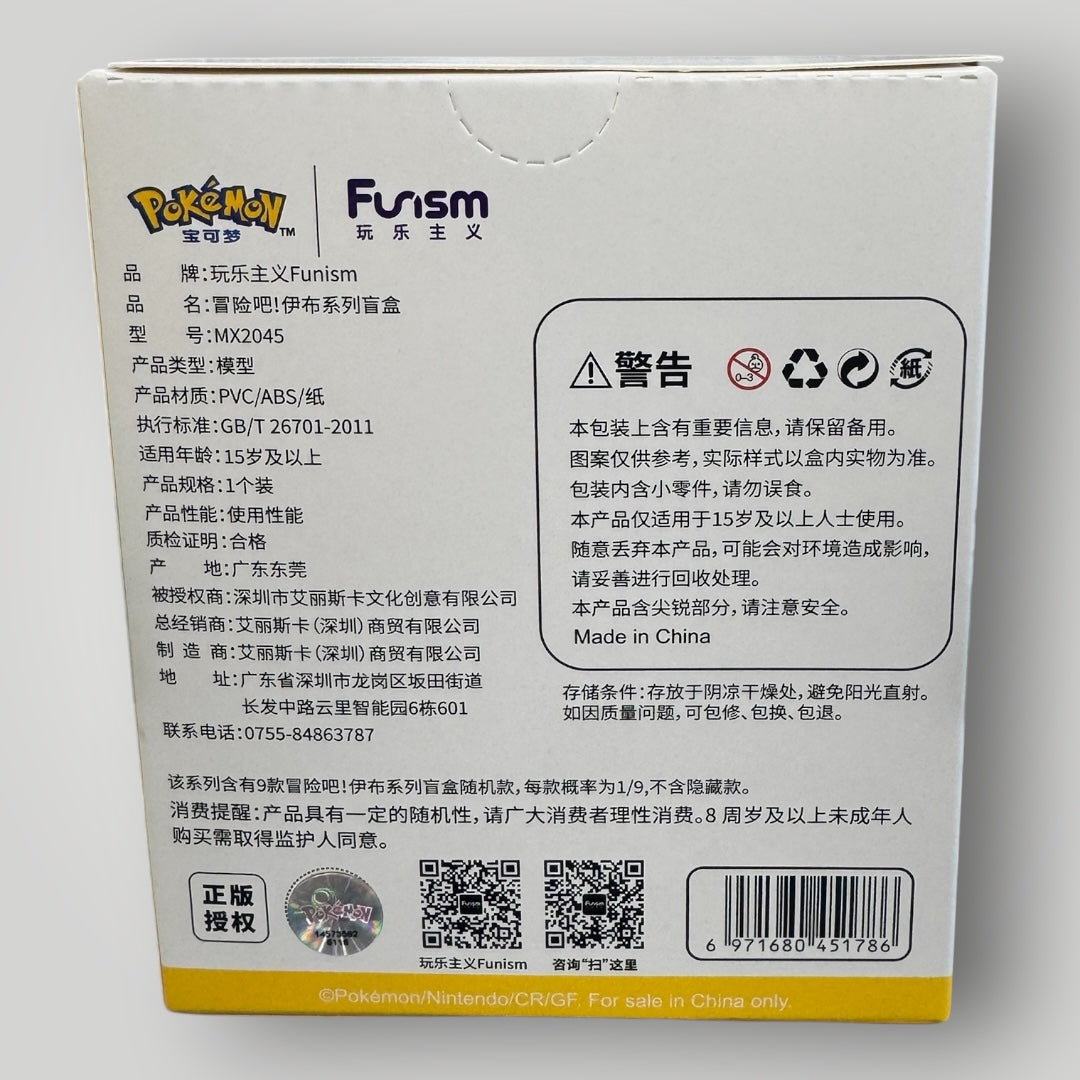 Funism Pokémon Eevee Blind box