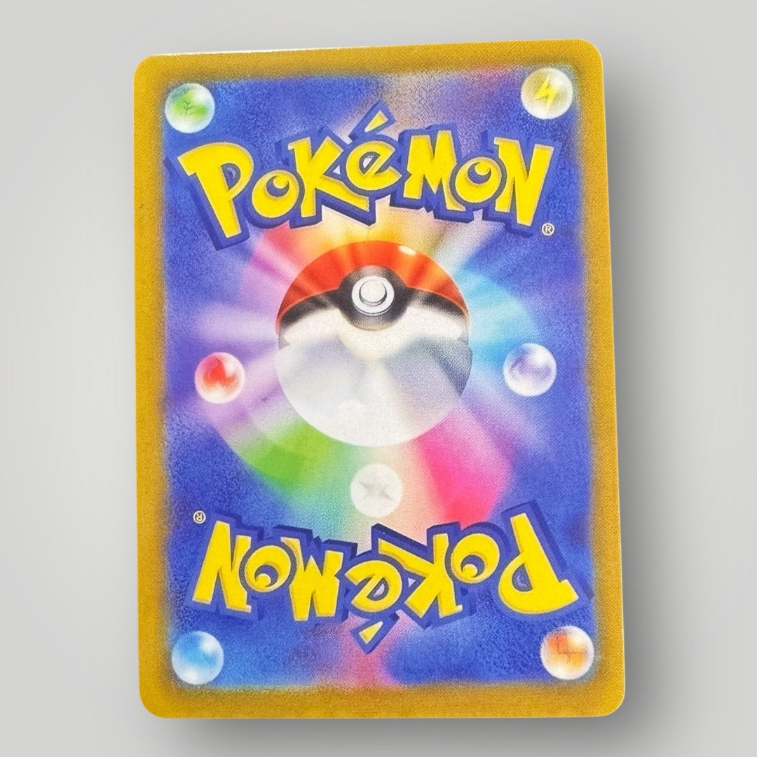 Victini Promo 288/SV-P
