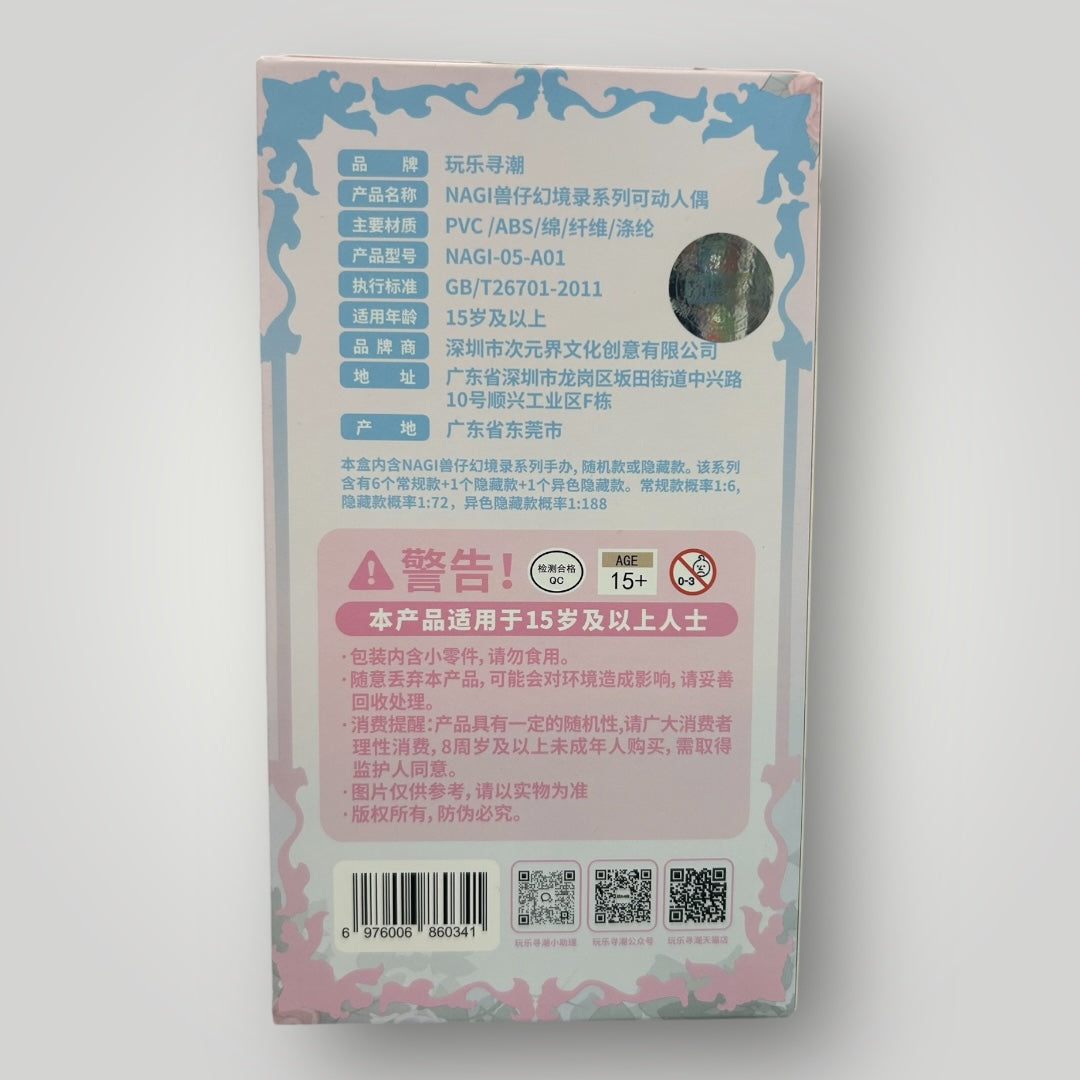 NAGI Illusory Realm Series 1/12 MJD Action Figure Blind Box