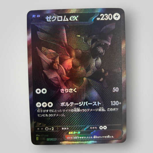 Zekrom Ex 174/086