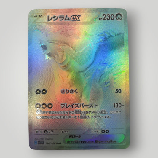 Reshiram ex 174/086