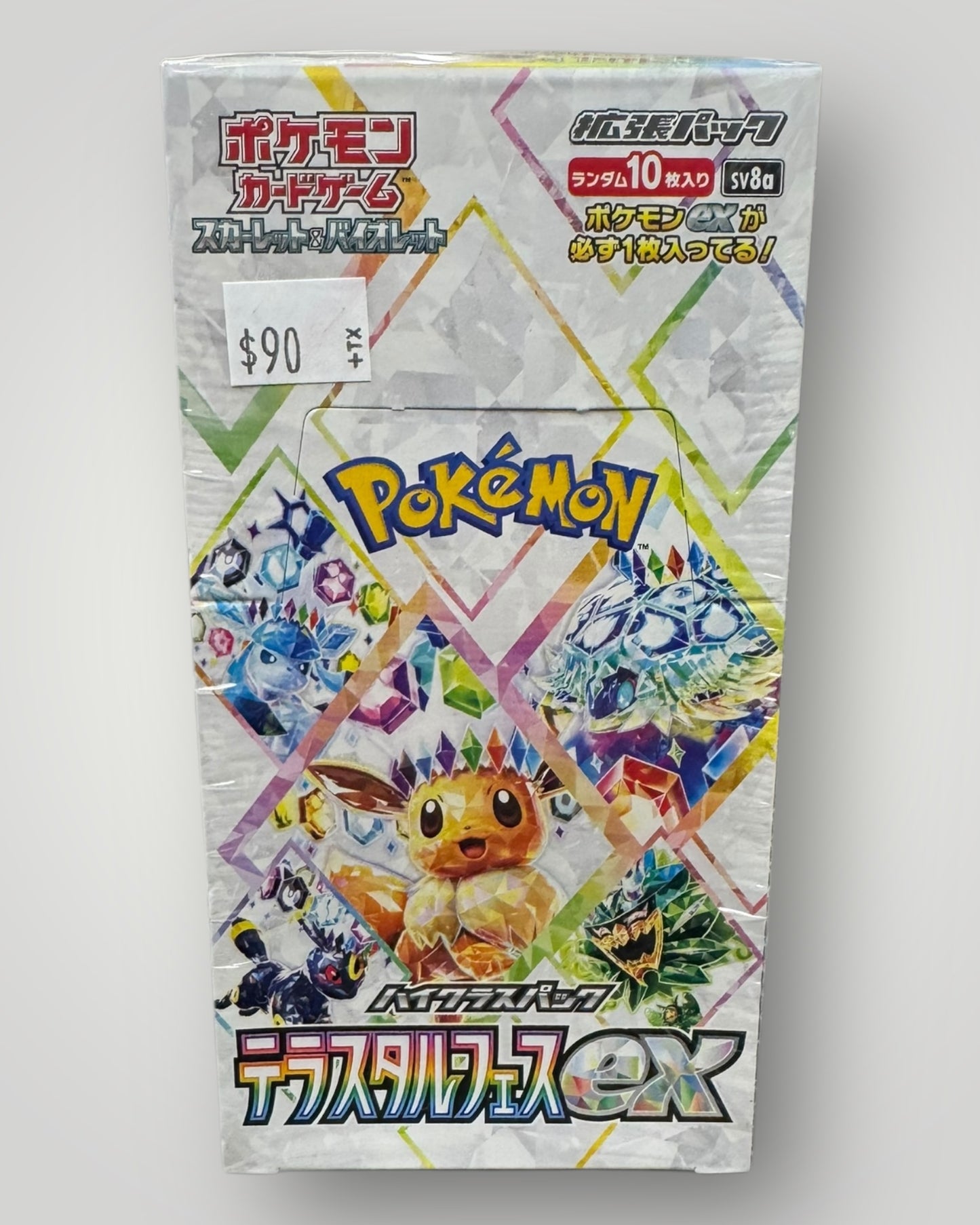 Terastal Festival ex Booster Box (JP)